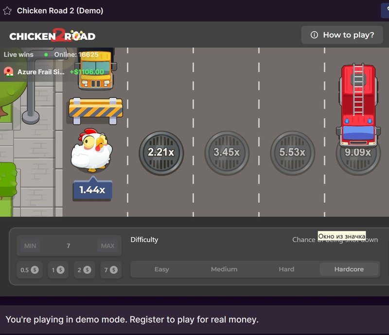 Descubre el Juego de Azar Más Emocionante en Chicken Road 2 Casino España in Spain